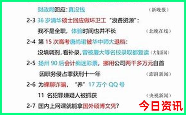 内蒙避暑的地方有哪些